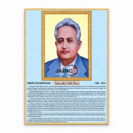 Satyendra Nath Bose